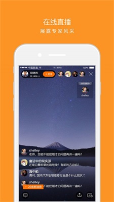 技得截图