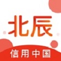 信用北辰