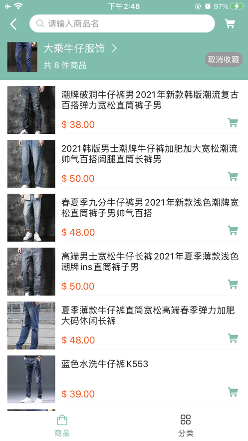 易达通出口电商平台