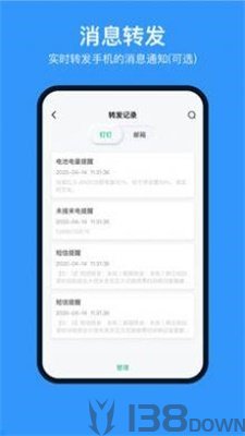 多号助手