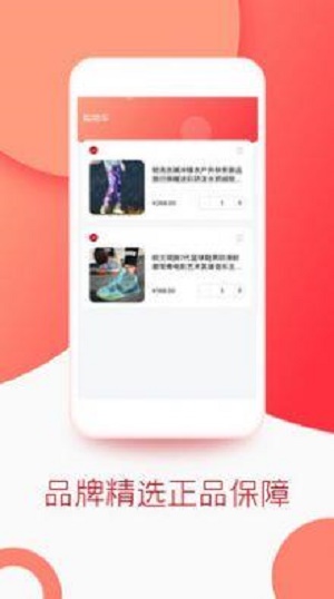 飞狐体育截图