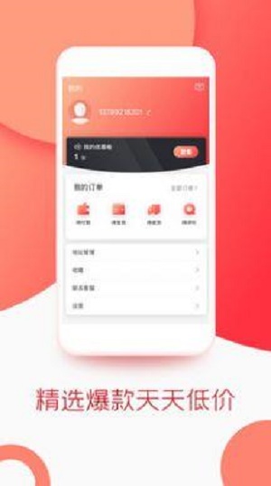 飞狐体育截图