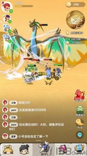 波利的奇幻冒险