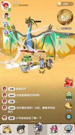 波利的奇幻冒险截图