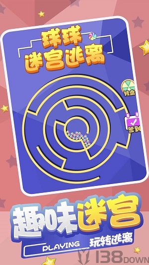 球球迷宫逃脱