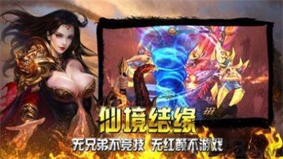1.80复古战神