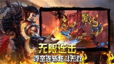 1.80复古战神