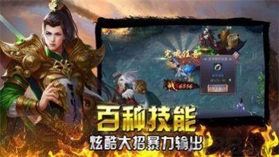 1.80复古战神