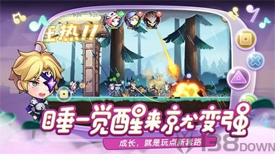 战鼓之翼