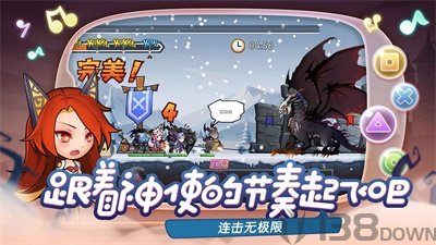 战鼓之翼