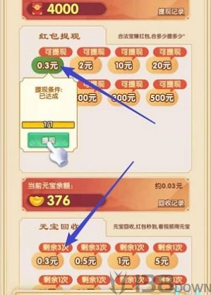 九龙生子