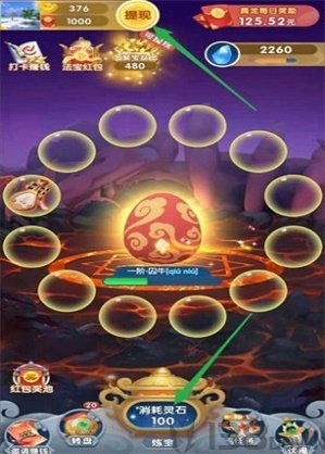 九龙生子