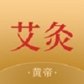 黄帝外灸