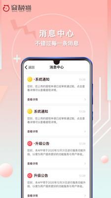鼎薪宝