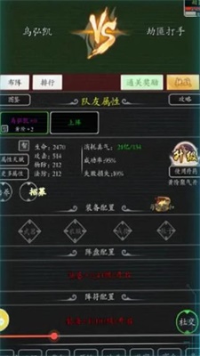 超级修真系统截图