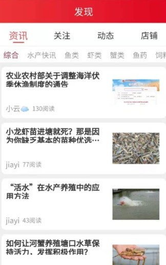 渔易商城
