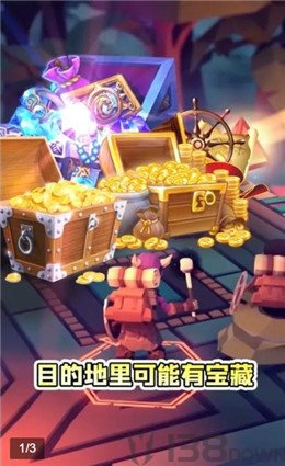 转转奇兵