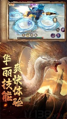 御剑江湖仙剑诀