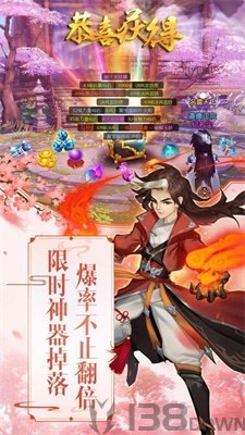 月夜灵虚宫
