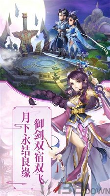 月夜灵虚宫