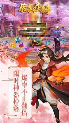月夜灵虚宫截图