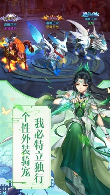 月夜灵虚宫截图