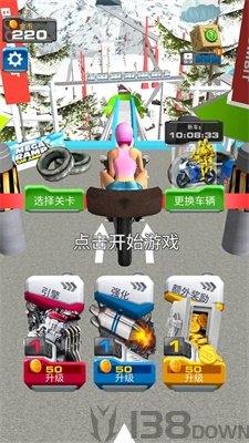 玩命摩托