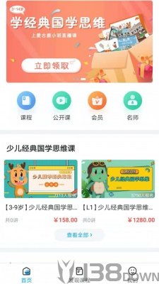 AI古鹿