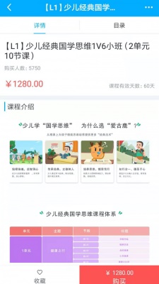 AI古鹿截图