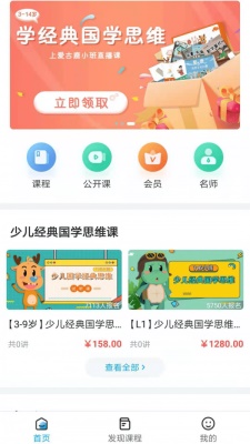 AI古鹿截图