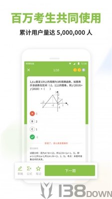 高中数学君