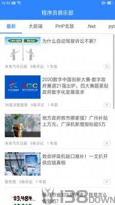 轻创时代
