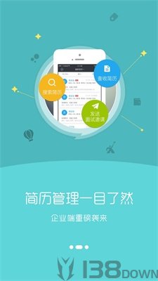 中国汽车人才网