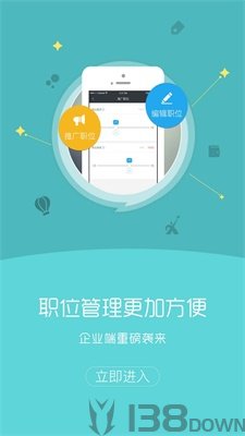 中国汽车人才网