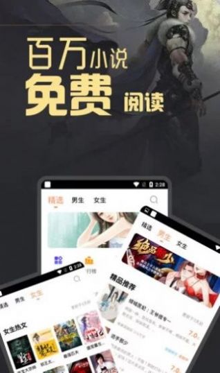 宝书网手机版截图