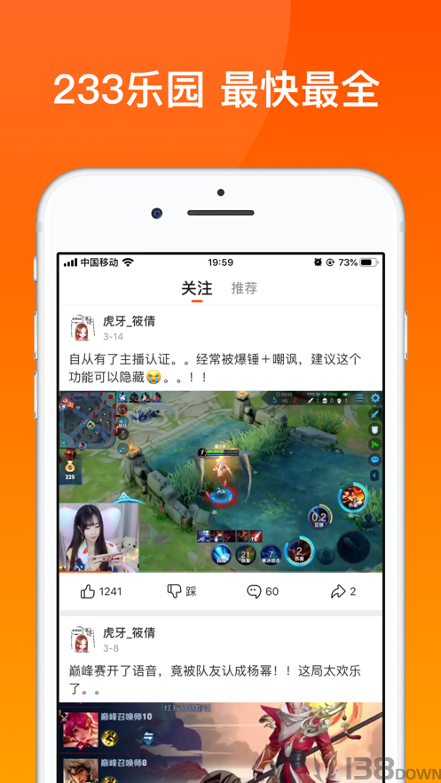 233乐园