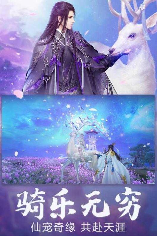 异说刀魔录