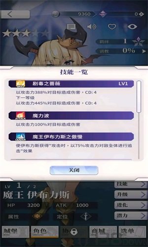 天下布魔2021
