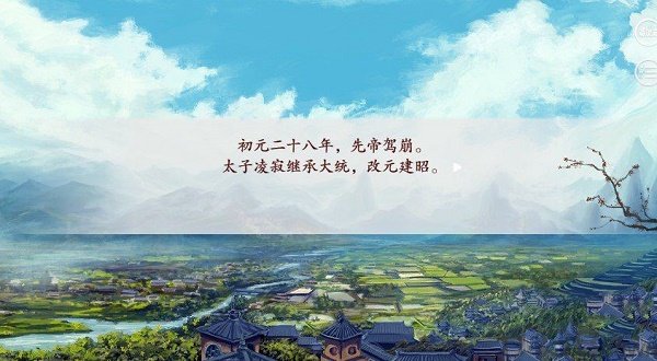 深宫曲最新版