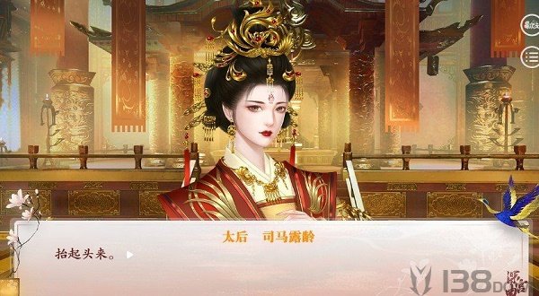 深宫曲最新版