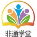 非通学堂