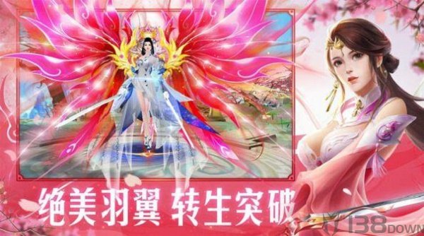 上古战歌仙侠情缘
