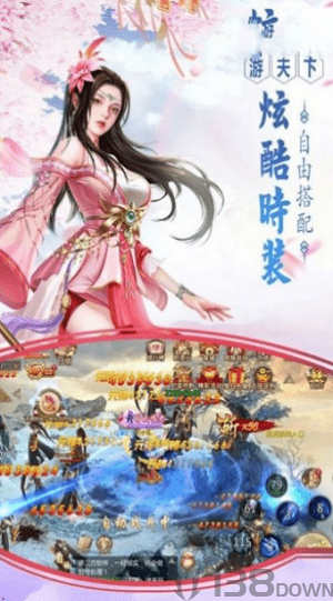 雷魄修真