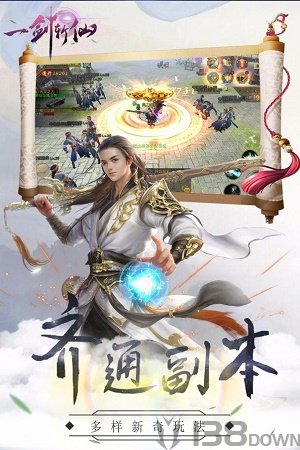 魔改诸天之旅