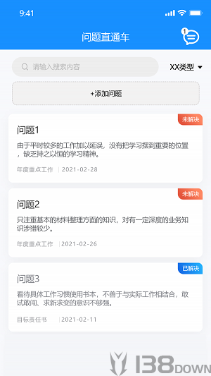 国投挂图作战