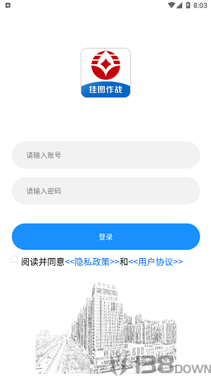 国投挂图作战