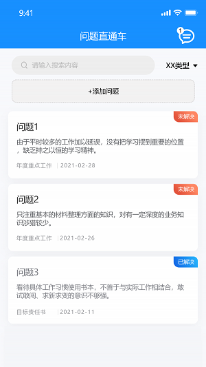 国投挂图作战截图