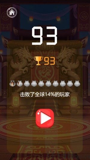 无双武将合成