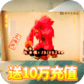 上古三界