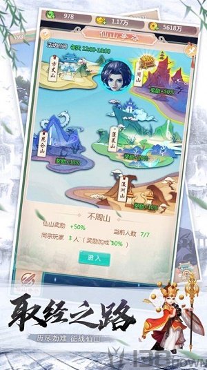 神宠争霸梦幻宠物